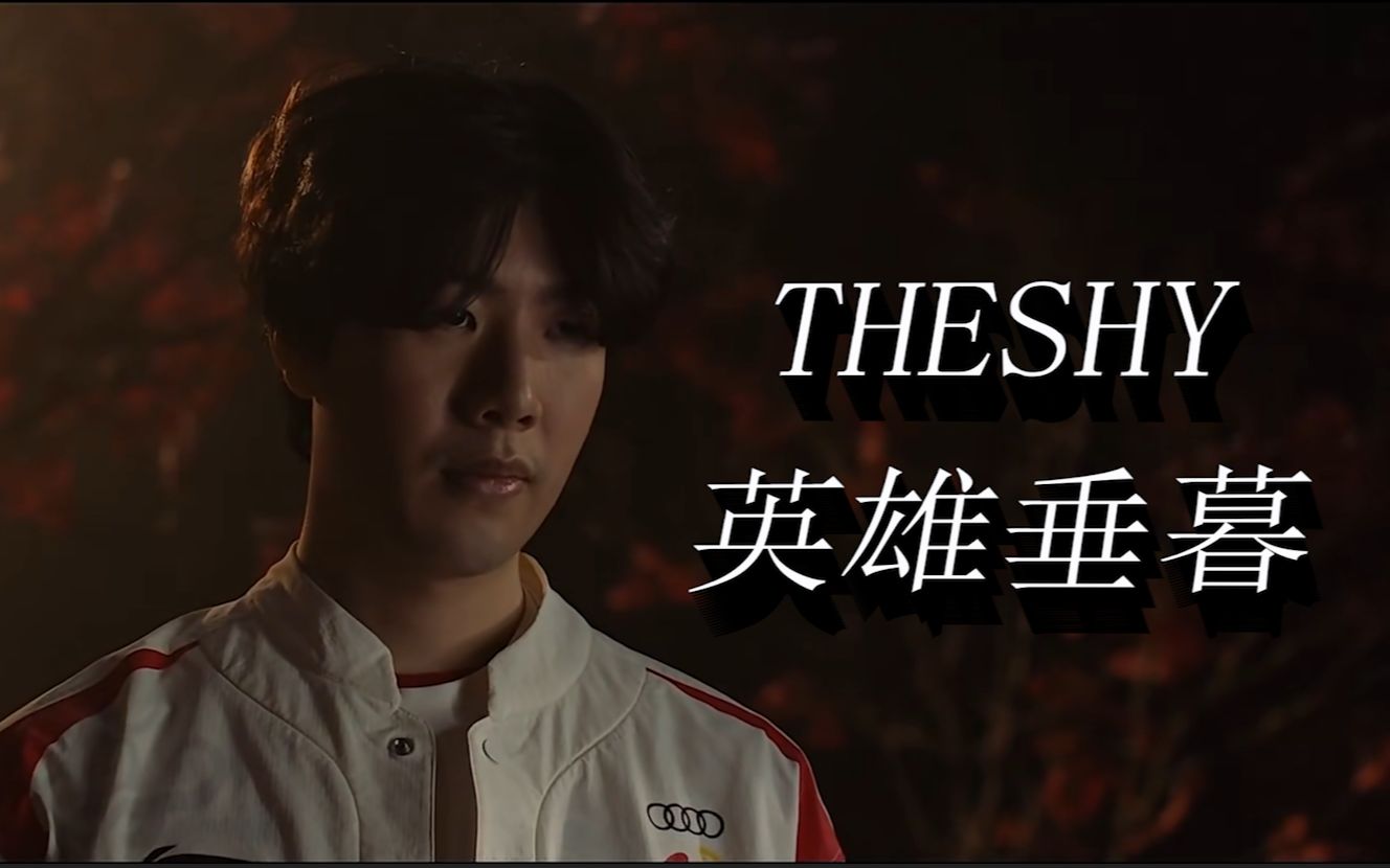 场球迷的激 场球迷的激