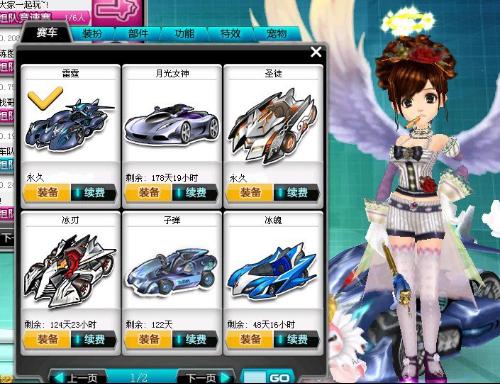 挑战观众的 挑战观众的