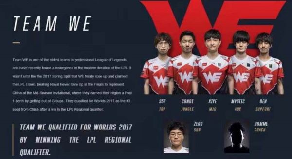 撕开对手防 撕开对手防