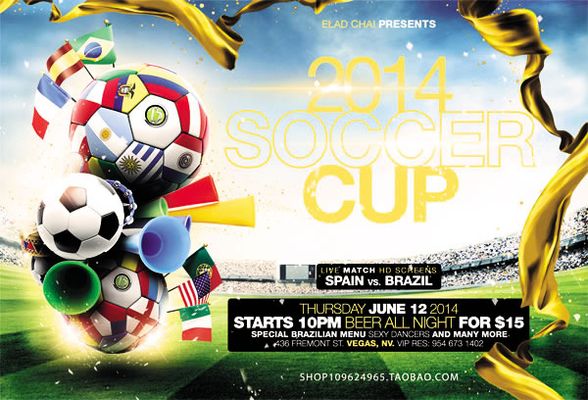 的进攻套路 的进攻套路