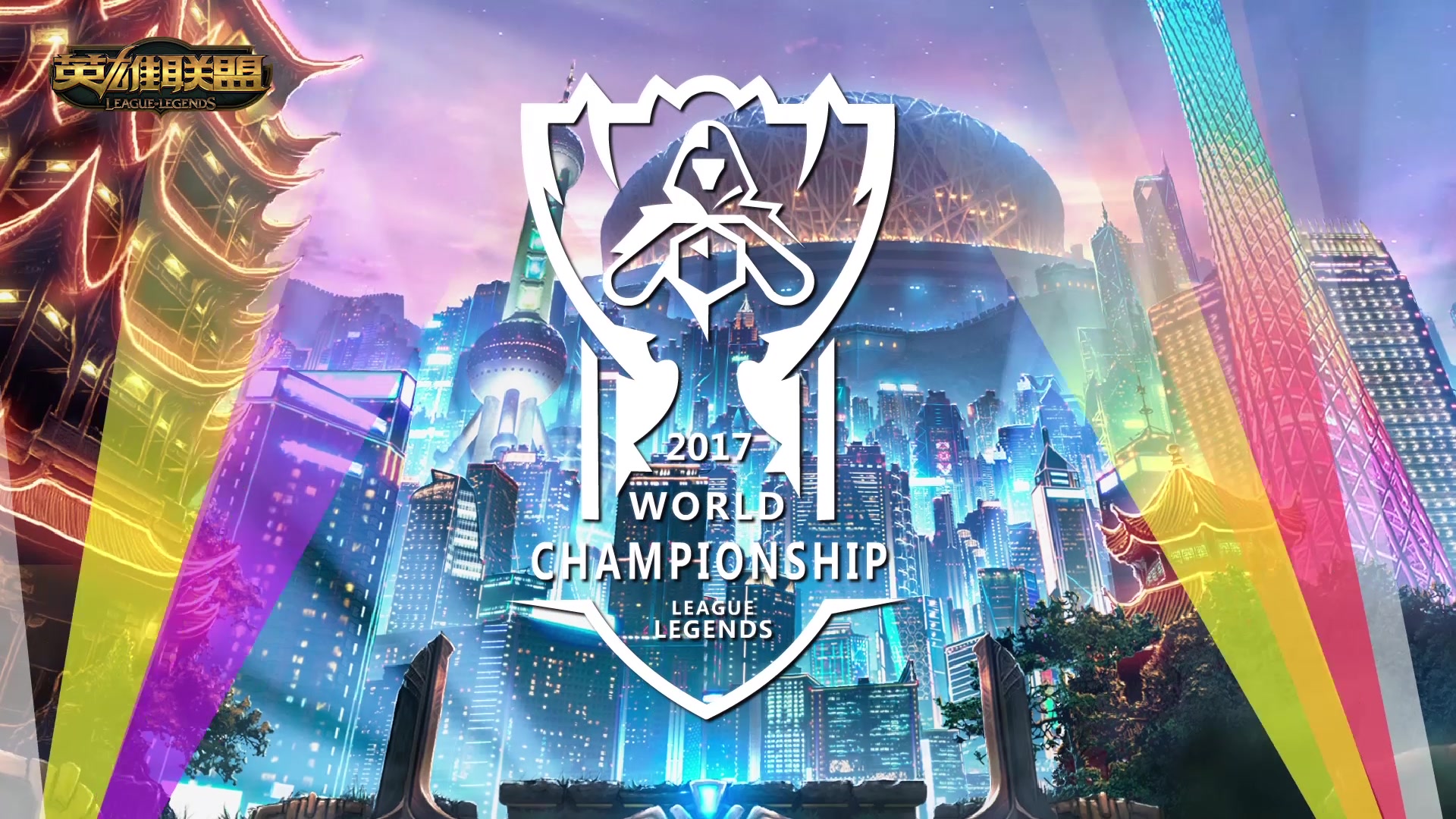 上述对局体 上述对局体