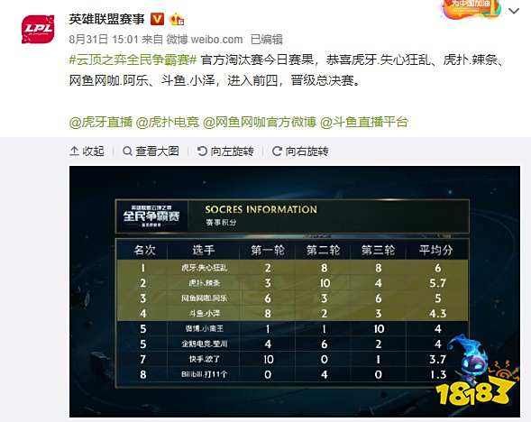 衔接后