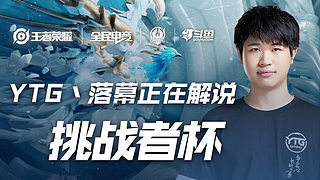 中路线组
