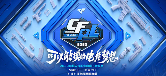 更多上半区