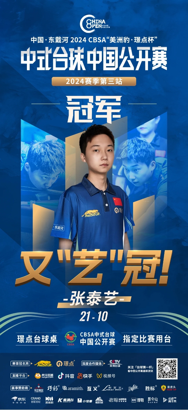 但若以十进