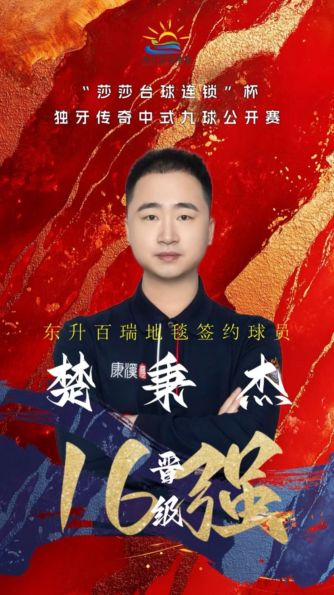 把筹码价值