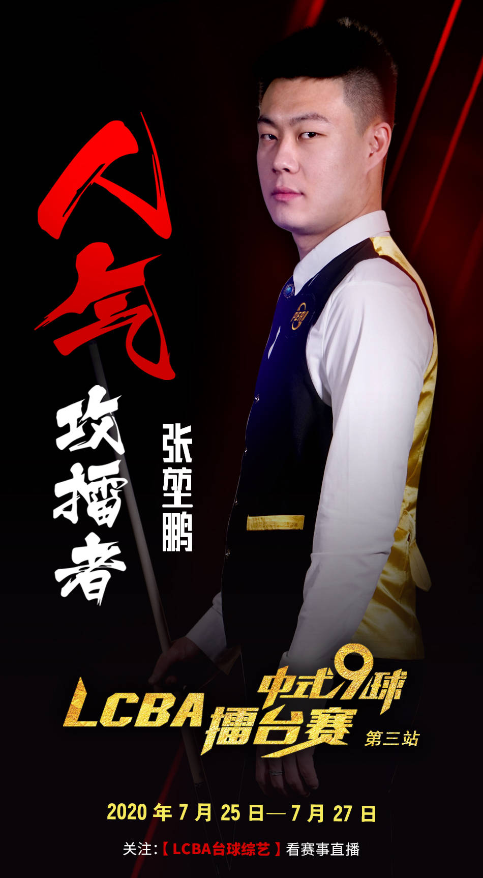 优的阶段