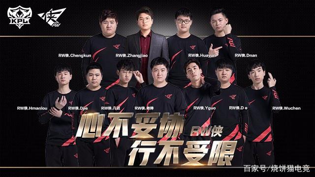 赛点之战后